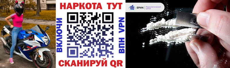 Купить Элиста COCAIN  Гашиш 