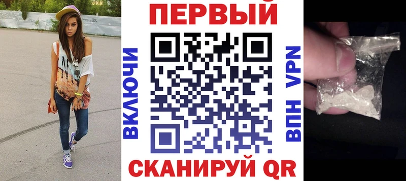 АМФЕТАМИН 97%  Элиста 