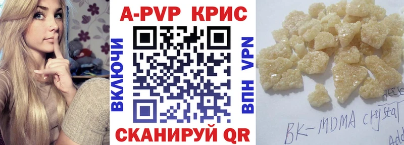 Alfa_PVP Соль  Элиста 