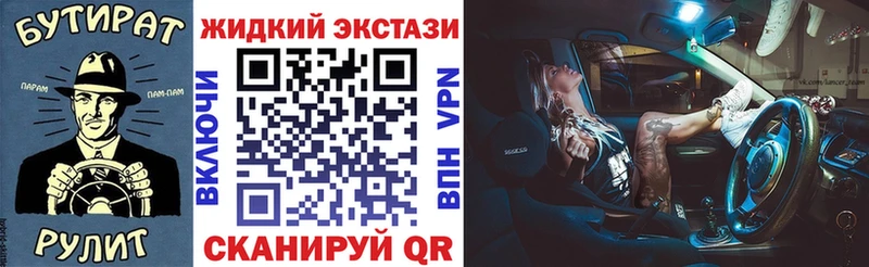 где купить наркоту  blacksprut ссылка  Бутират BDO  Элиста 