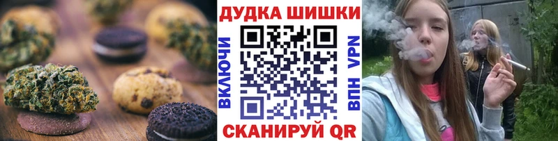 Еда ТГК конопля  где можно купить наркотик  Элиста 