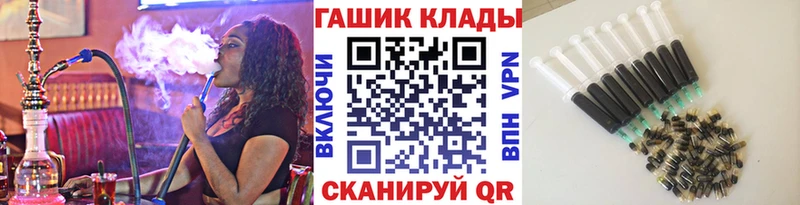 купить  сайты  Элиста  ГАШИШ Изолятор 