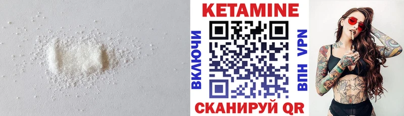 КЕТАМИН ketamine  МЕГА tor  Элиста 