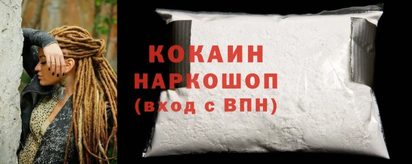 прущая мука Заволжье