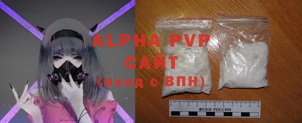 прущая мука Заволжье