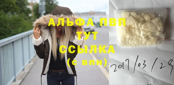jwh Заволжск