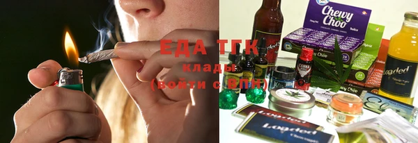 скорость Заводоуковск