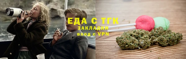 прущая мука Заволжье