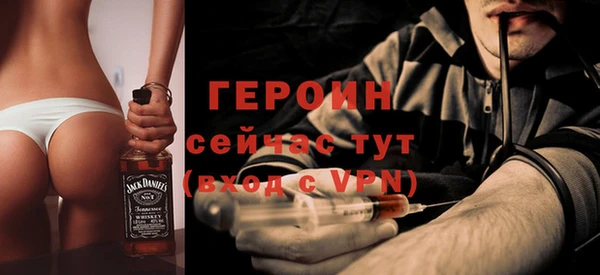 прущая мука Заволжье