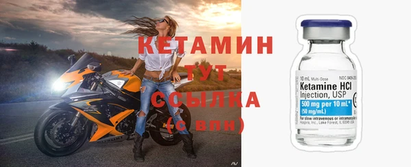 прущая мука Заволжье