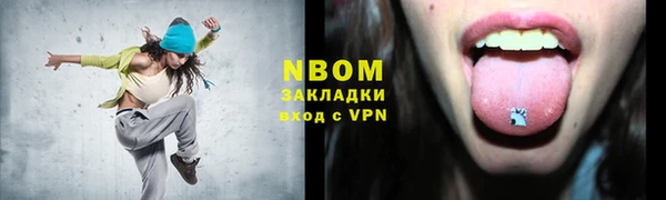 прущая мука Заволжье