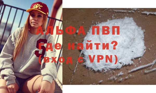 прущая мука Заволжье
