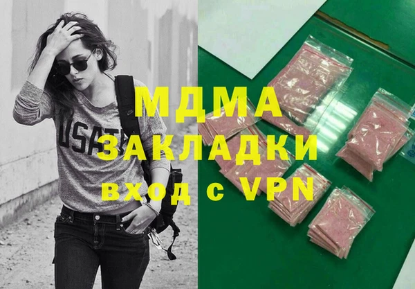 прущая мука Заволжье