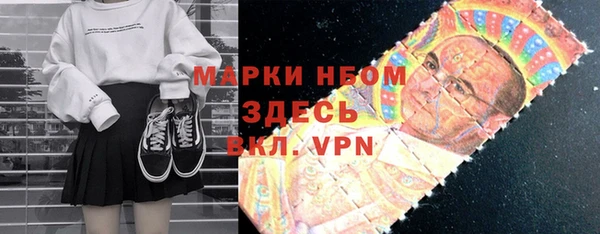 jwh Заволжск