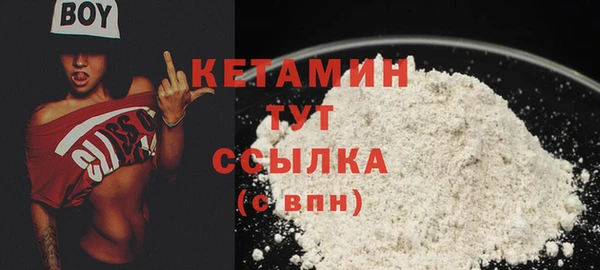 прущая мука Заволжье