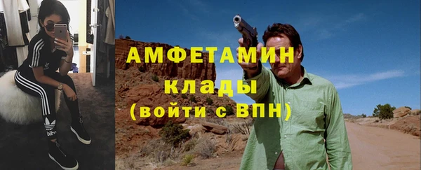 прущая мука Заволжье