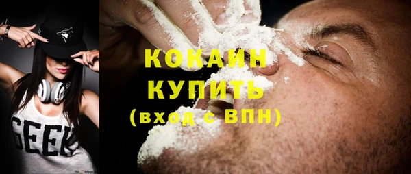 jwh Заволжск