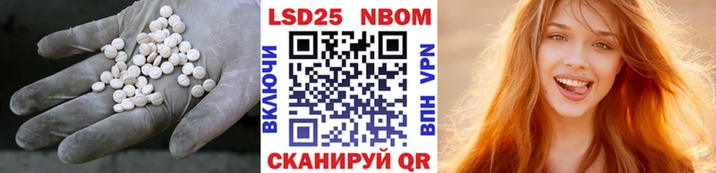 ЛСД экстази кислота Элиста