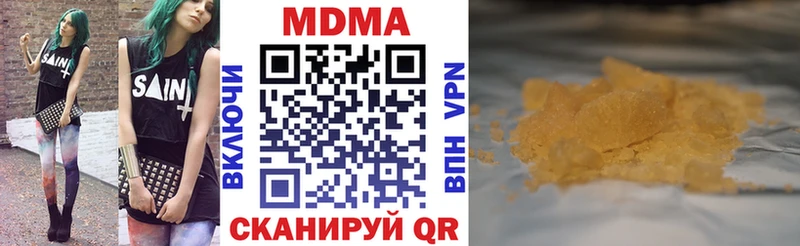 KRAKEN сайт  Элиста  MDMA Molly 