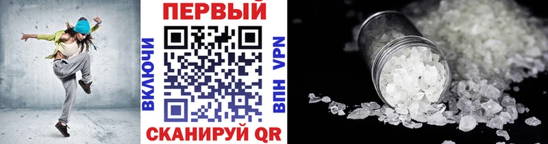 МЕТАМФЕТАМИН кристалл  Элиста 