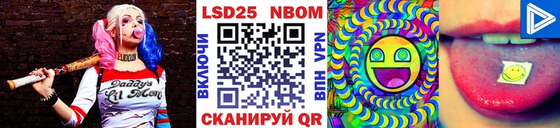 Наркотические марки 1,8мг  купить наркотики сайты  Элиста 