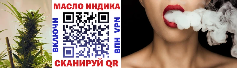 наркошоп  Элиста  ТГК концентрат 