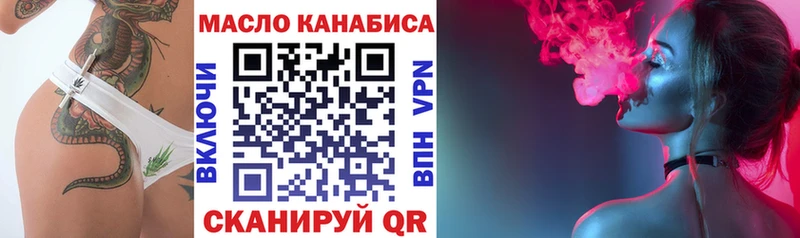 Дистиллят ТГК гашишное масло Элиста